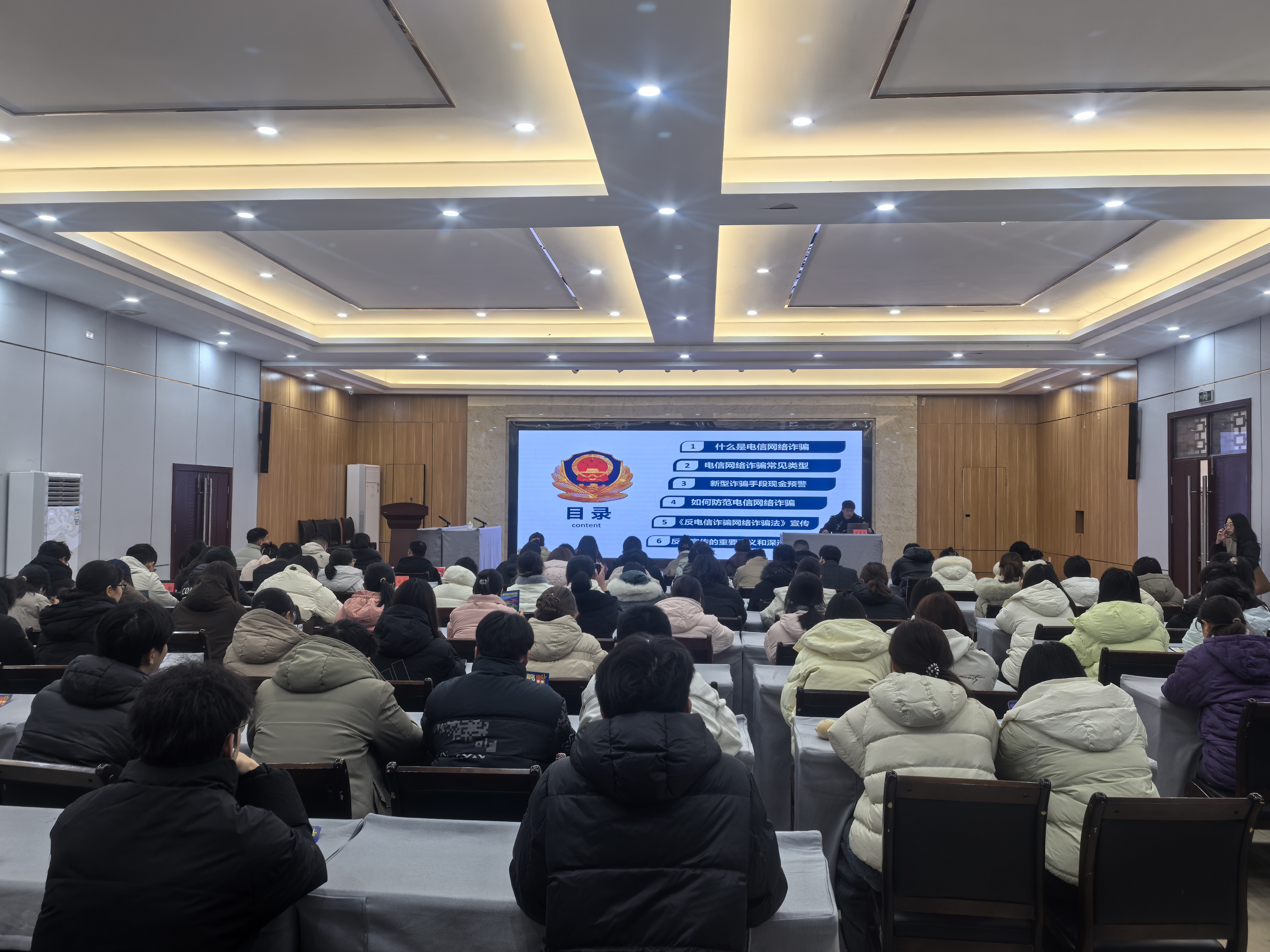 警团联动护青春！镇平这场反诈培训为返乡大学生筑牢安全防线