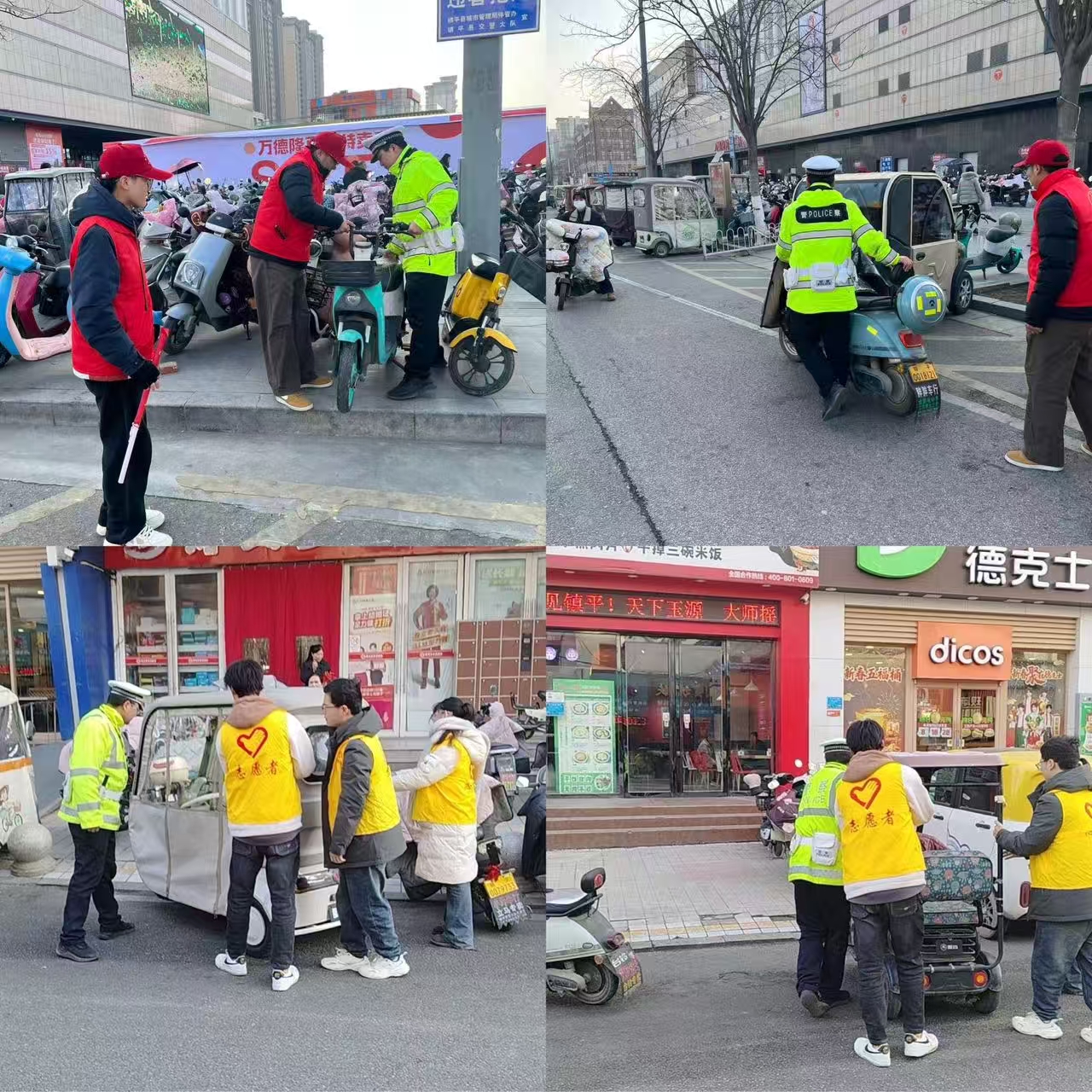 青春燃动玉乡 志愿守护平安