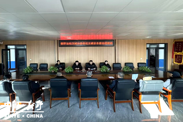 县人民法院：筑牢安全防线 护航平安春运