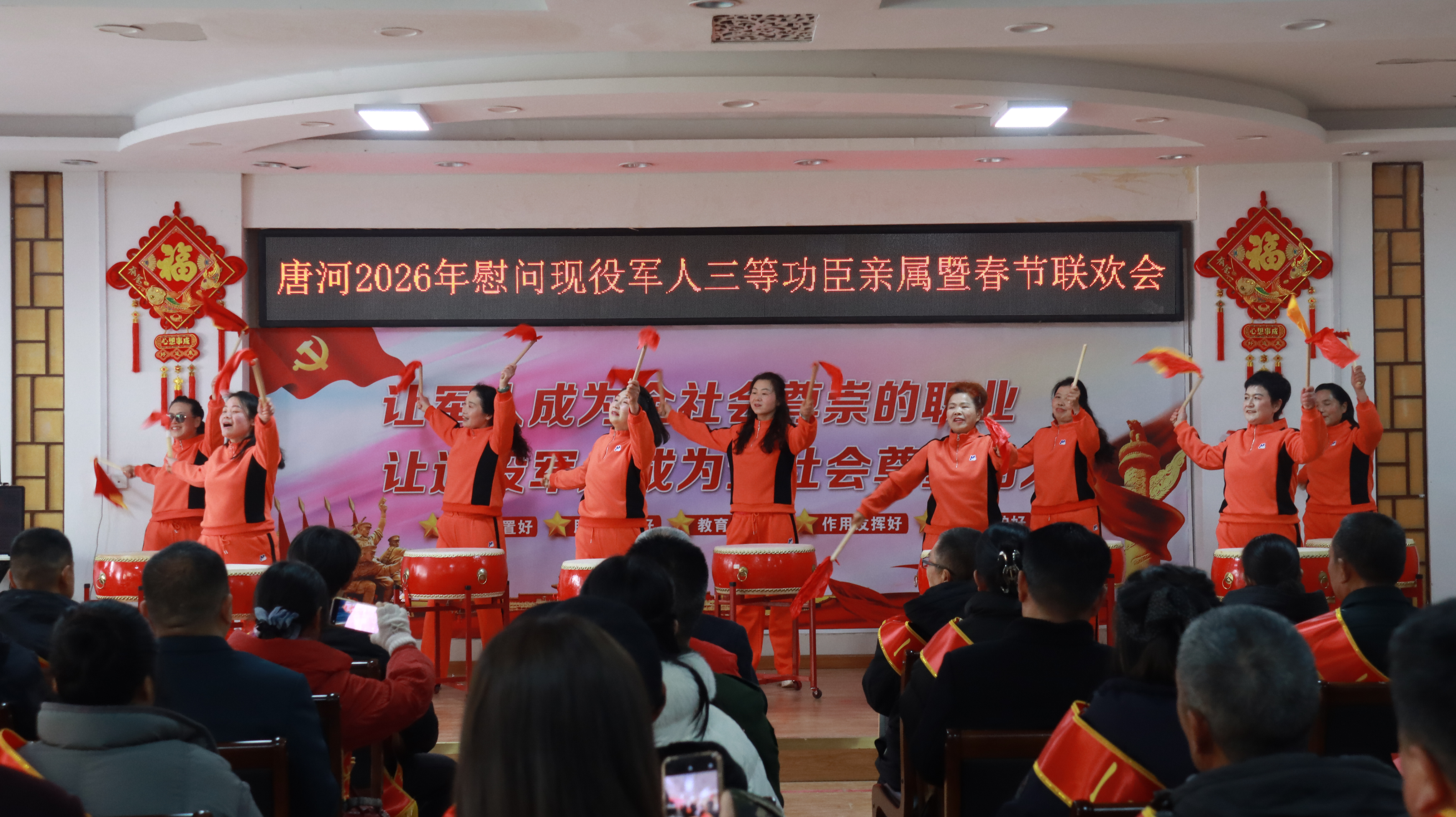 河南唐河举办春节联欢会慰问现役军人三等功臣家庭