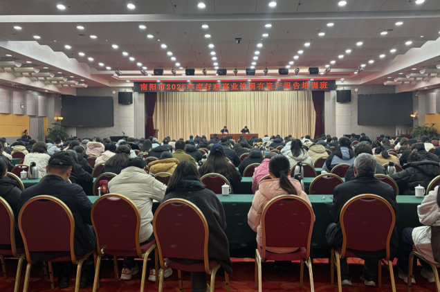 我市举办2025年度行政事业性国有资产报告培训班