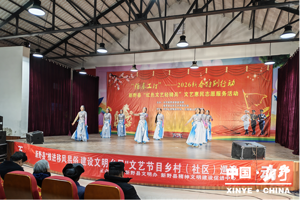 五星镇文艺惠民暖万家 榜样引领促振兴