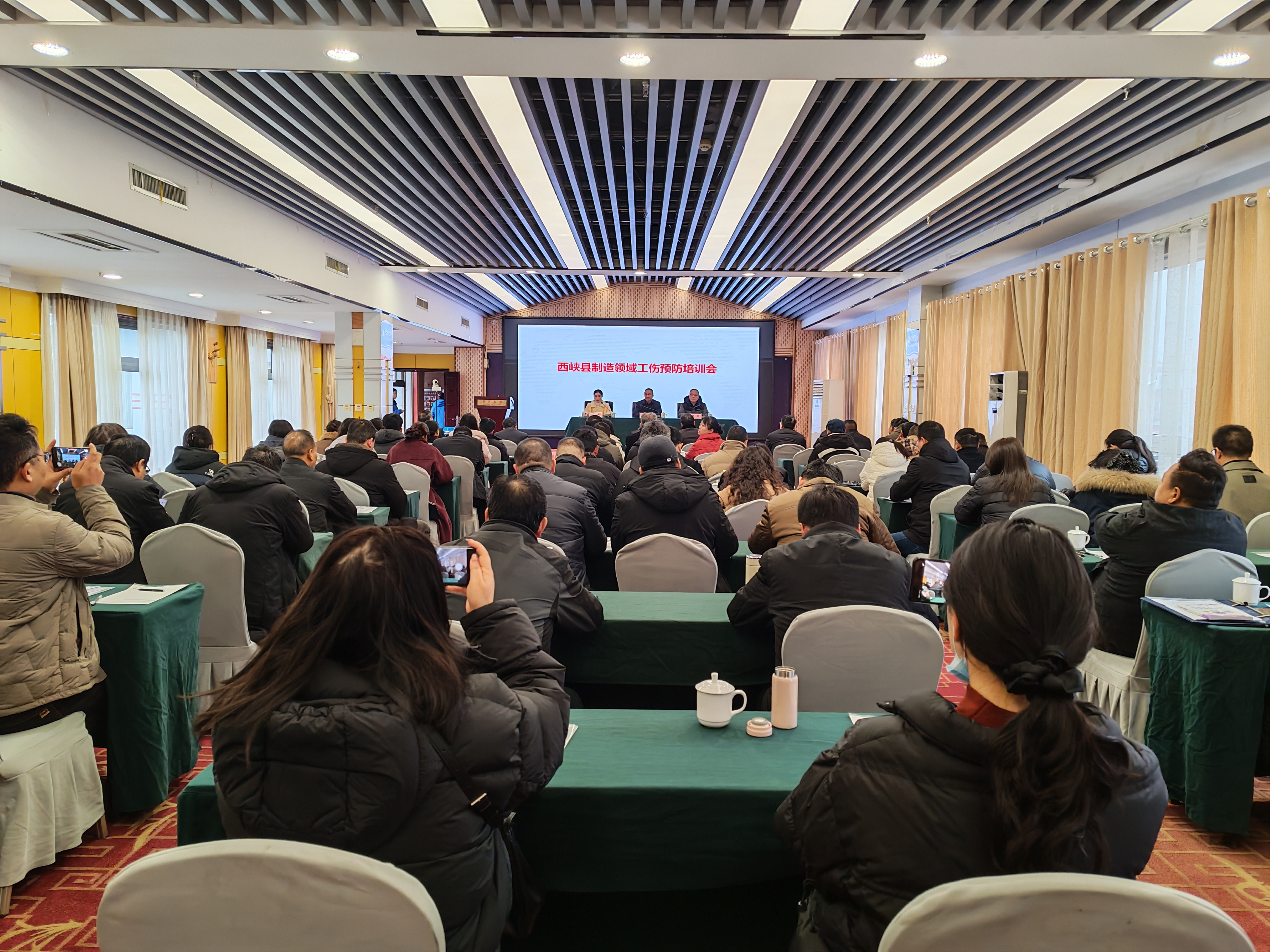 精准施训护安全 多方联动筑防线<br>西峡县举办机械制造领域工伤预防专项培训会