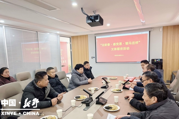 新野县：“骏马送祥”军休文体联欢会点亮新征程