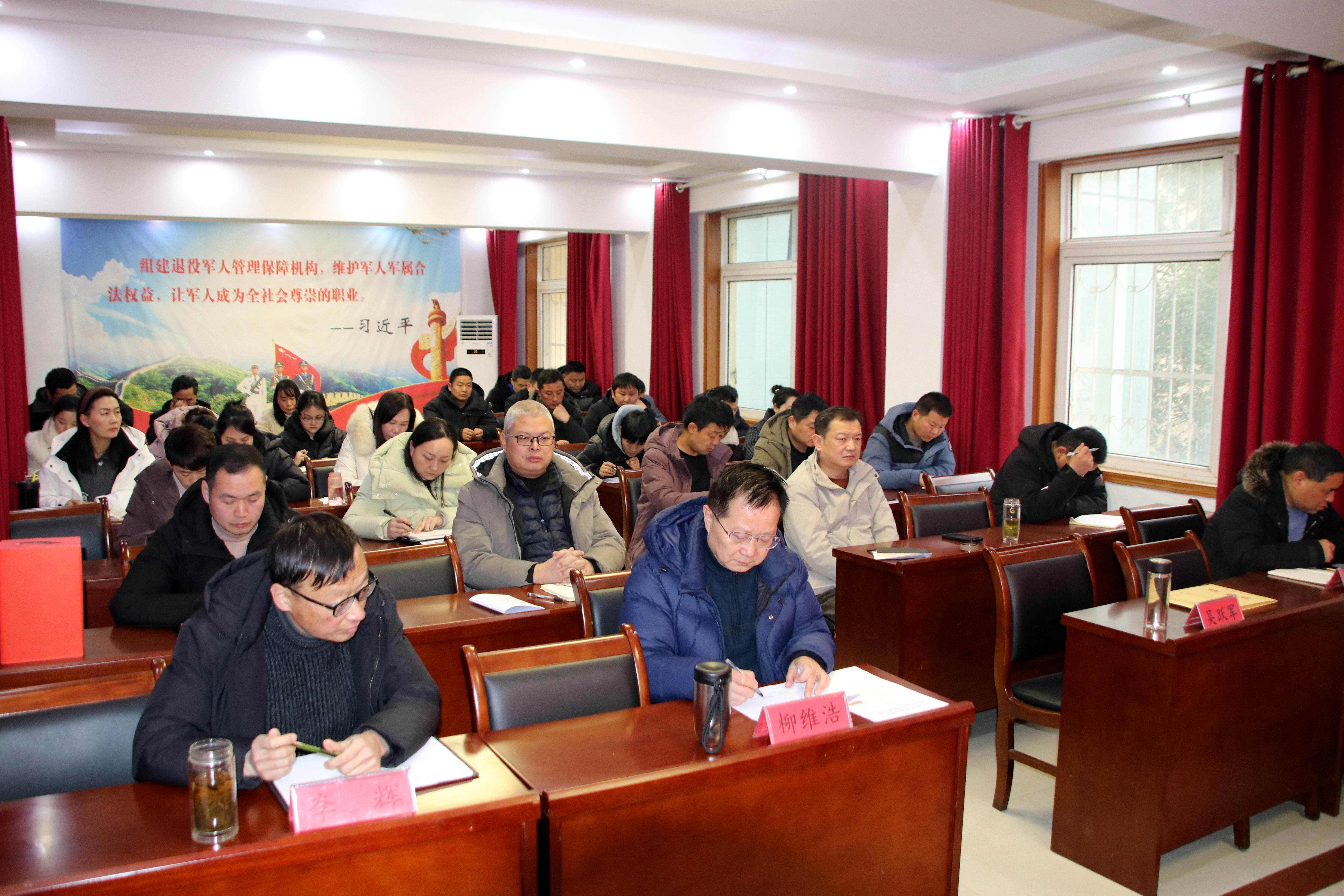 宛城区退役军人事务局开展2025年度述职测评活动