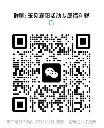 当千年古城遇上国家级非遗玉雕会碰撞出怎样的文化火花？