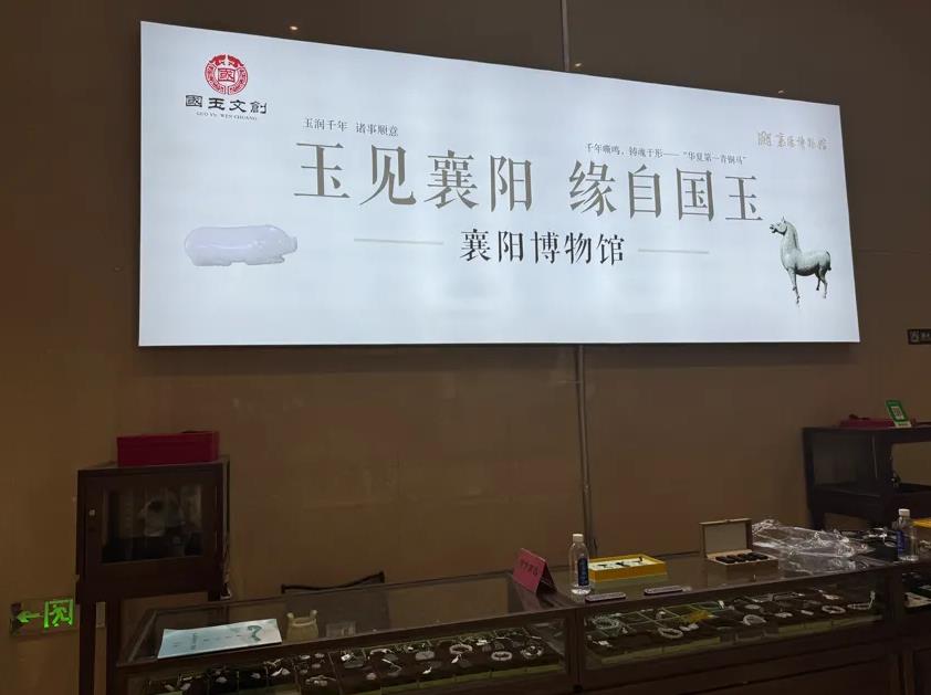 当千年古城遇上国家级非遗玉雕会碰撞出怎样的文化火花？