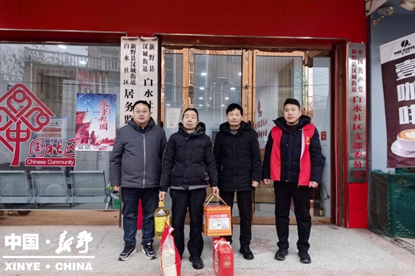 新野县：岁寒送暖传温情　基层慰问暖人心