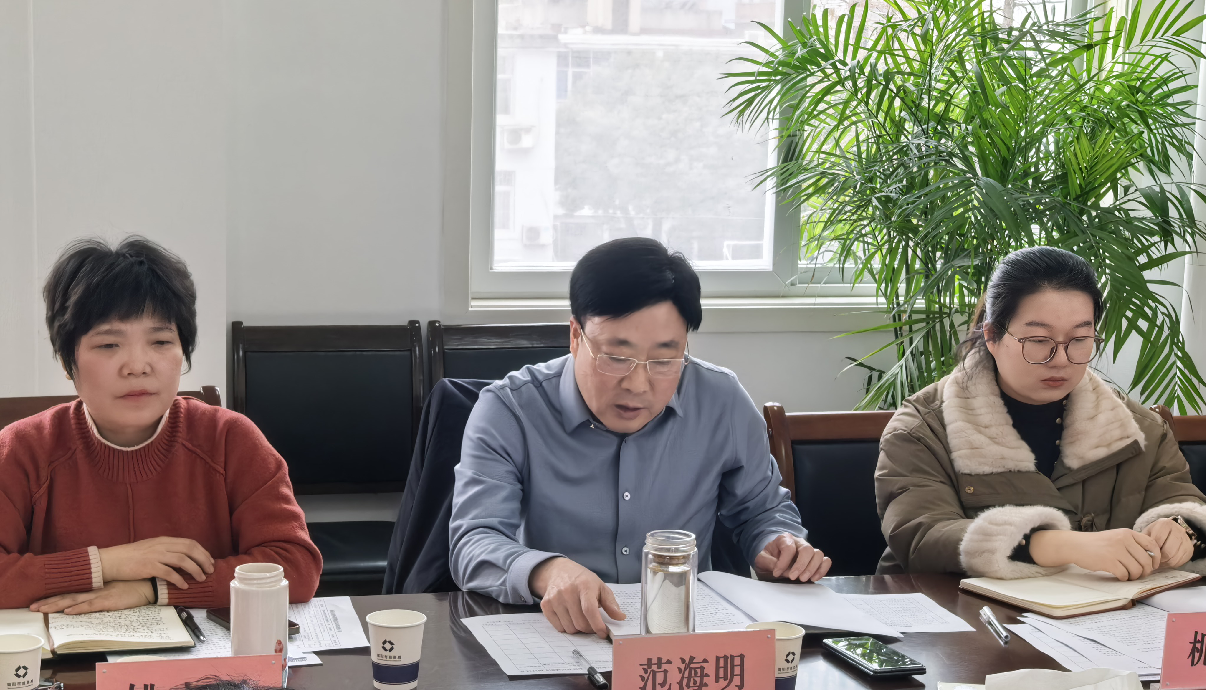 党建引领促发展、述职亮绩开新篇 ——市商务局召开2025年度行业协会党支部书记述职汇报会 党建引领促发展、述职亮绩开新篇 ——市商务局召开2025年度行业协会党支部书记述职汇报会