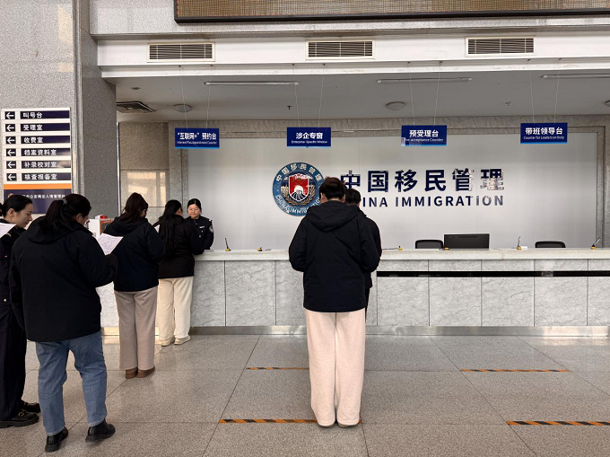 无需预约！南阳公安出入境开展“学生办证专场”服务