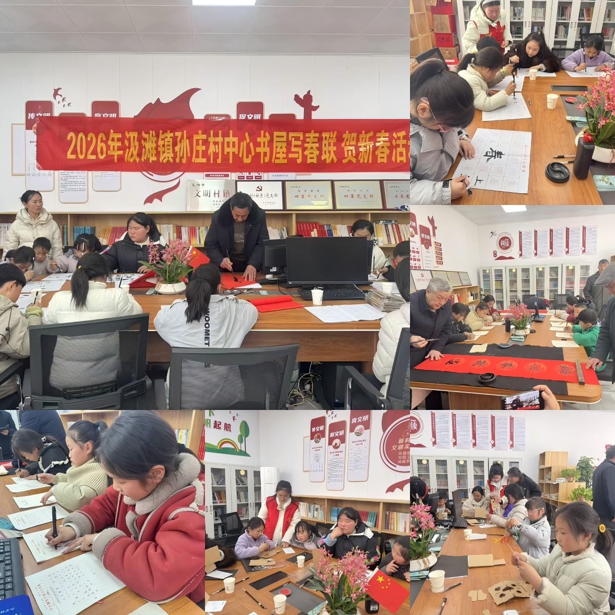 邓州市汲滩镇:翰墨书香迎新春 文明实践暖民心 邓州市汲滩镇:翰墨书香迎新春 文明实践暖民心