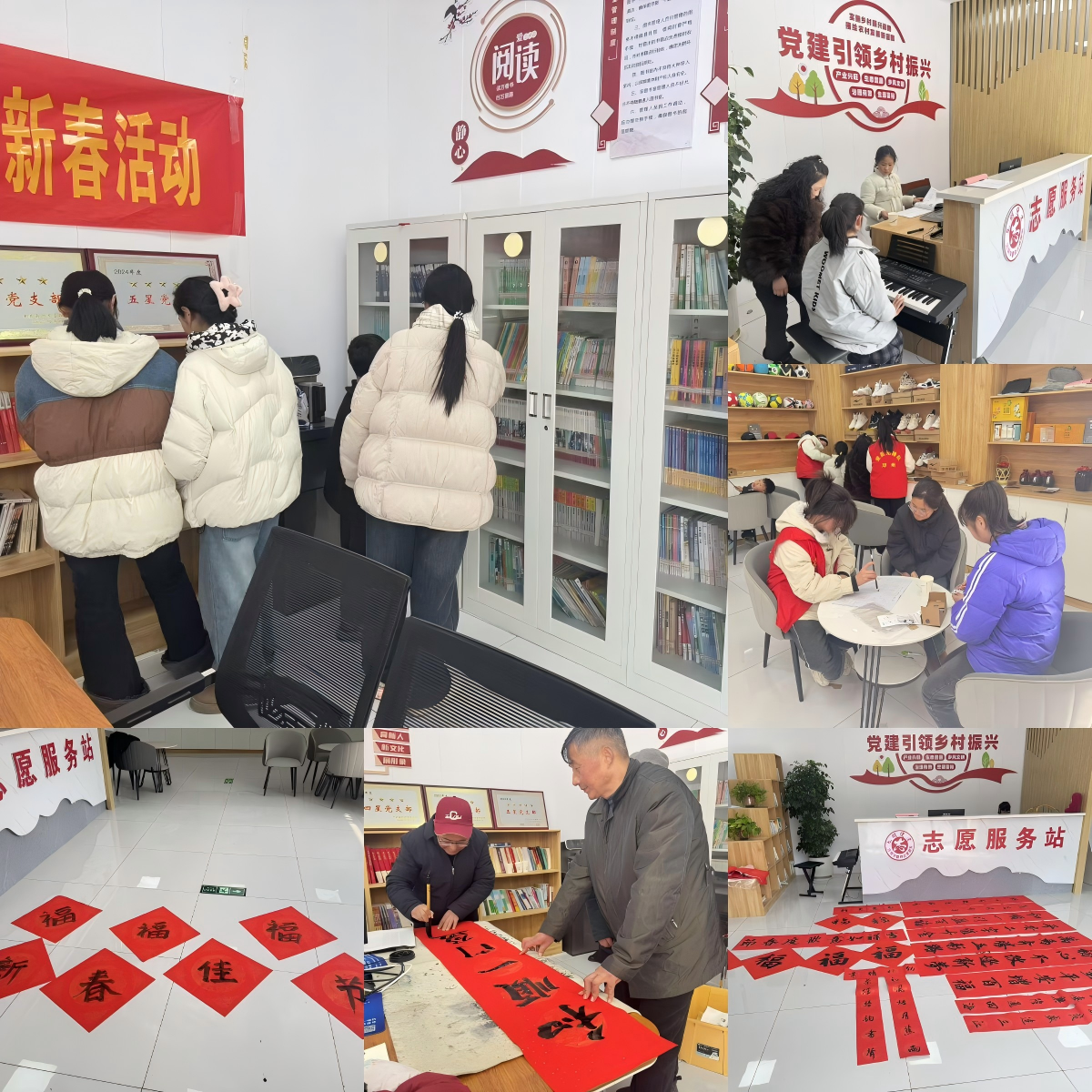 邓州市汲滩镇：翰墨书香迎新春  文明实践暖民心