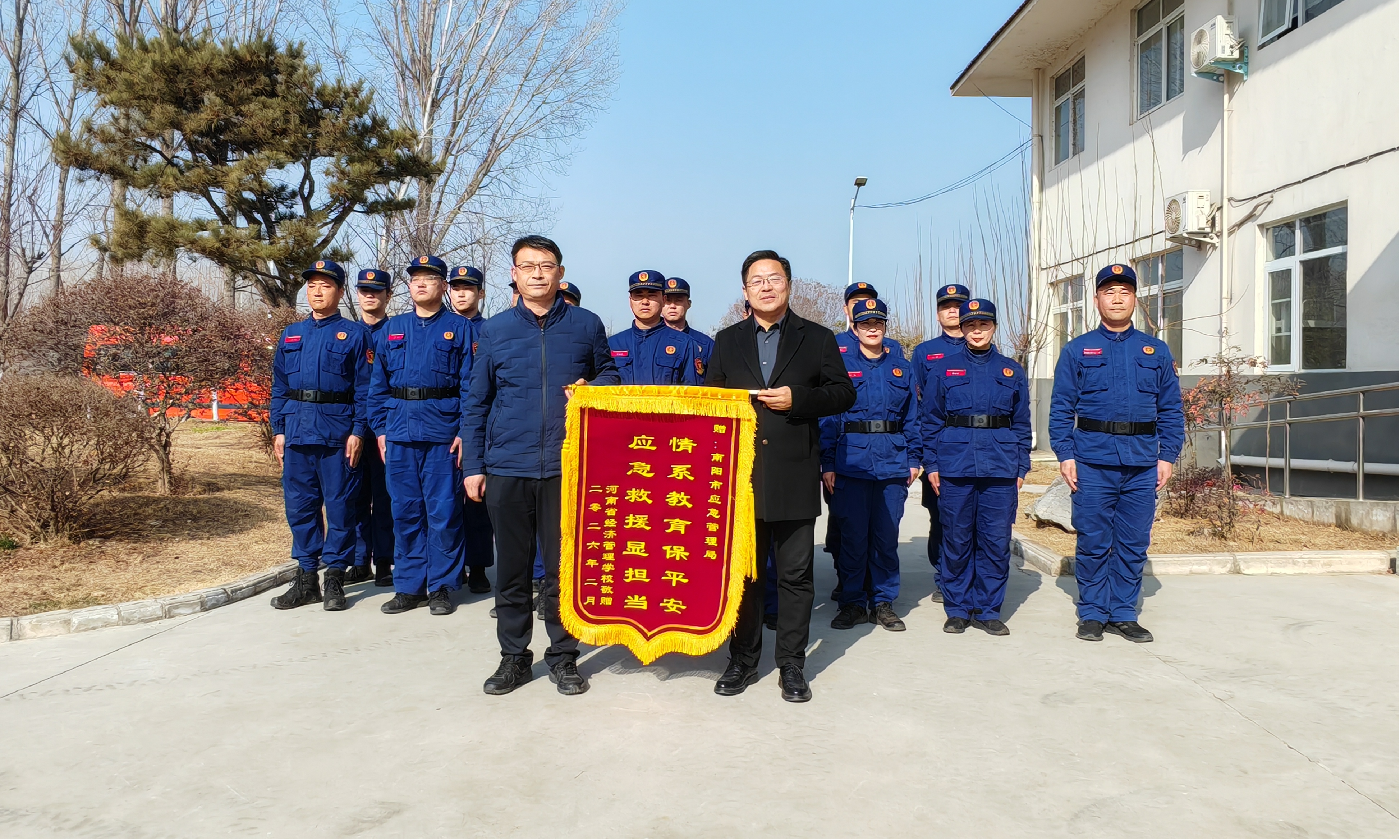 应急护航筑校园防线 锦旗致谢续鱼水深情