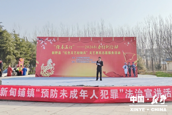 文艺惠民润民心 法治护航助成长