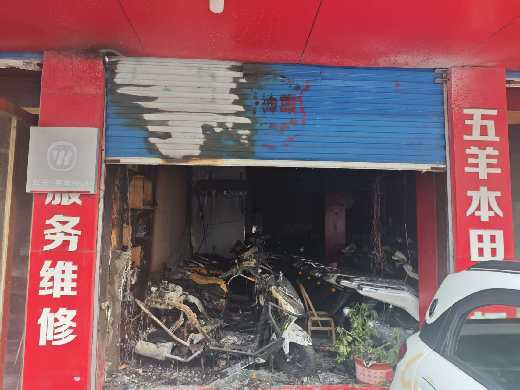 【火灾警示】冬春季节莫大意，注意防范电气火灾