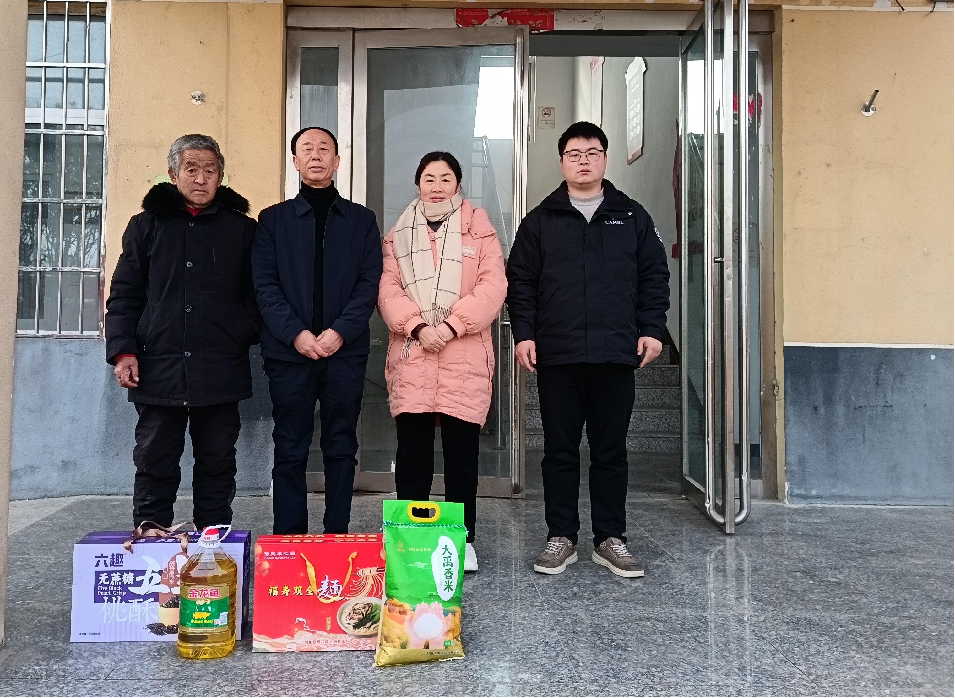 情系退役军人 新春关怀暖人心 ———桐柏县平氏镇开展春节送温暖活动 情系退役军人 新春关怀暖人心 ———桐柏县平氏镇开展春节送温暖活动