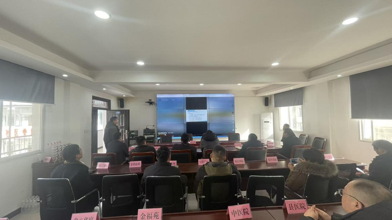 淅川县国防动员保障中心召开春节期间人防工程安全工作会