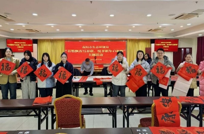 市生态环境局开展“书墨飘香写春联 悦享新年启新程”主题活动