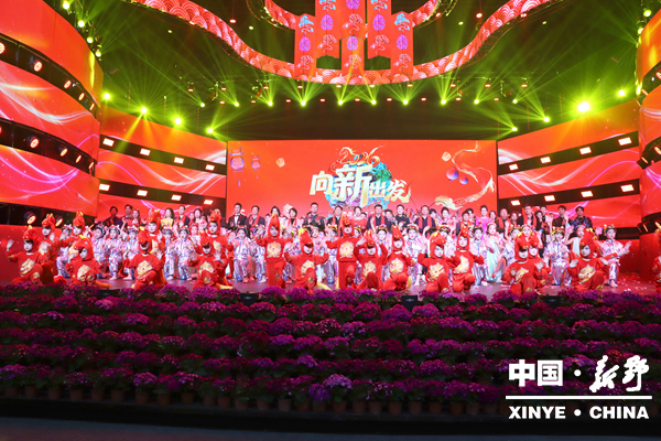 新野县2026年春节联欢晚会精彩纷呈 “向新出发”共赴马年文化盛宴 新野县2026年春节联欢晚会精彩纷呈 “向新出发”共赴马年文化盛宴