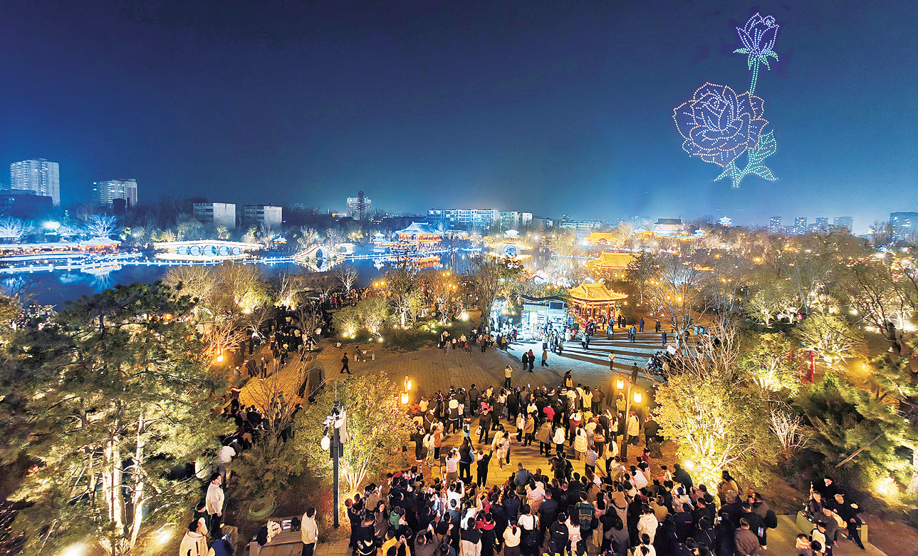 南阳市七届人大二次会议胜利闭幕