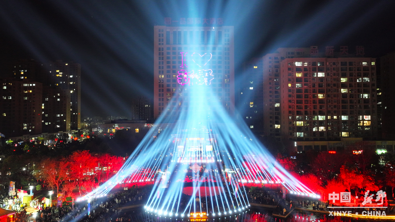 万象更新迎马岁 万家欢腾享新春