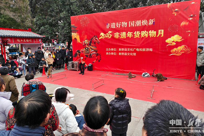 万象更新迎马岁 万家欢腾享新春