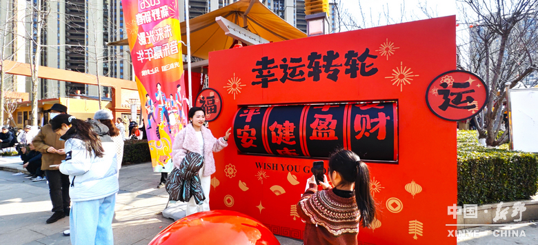 万象更新迎马岁 万家欢腾享新春