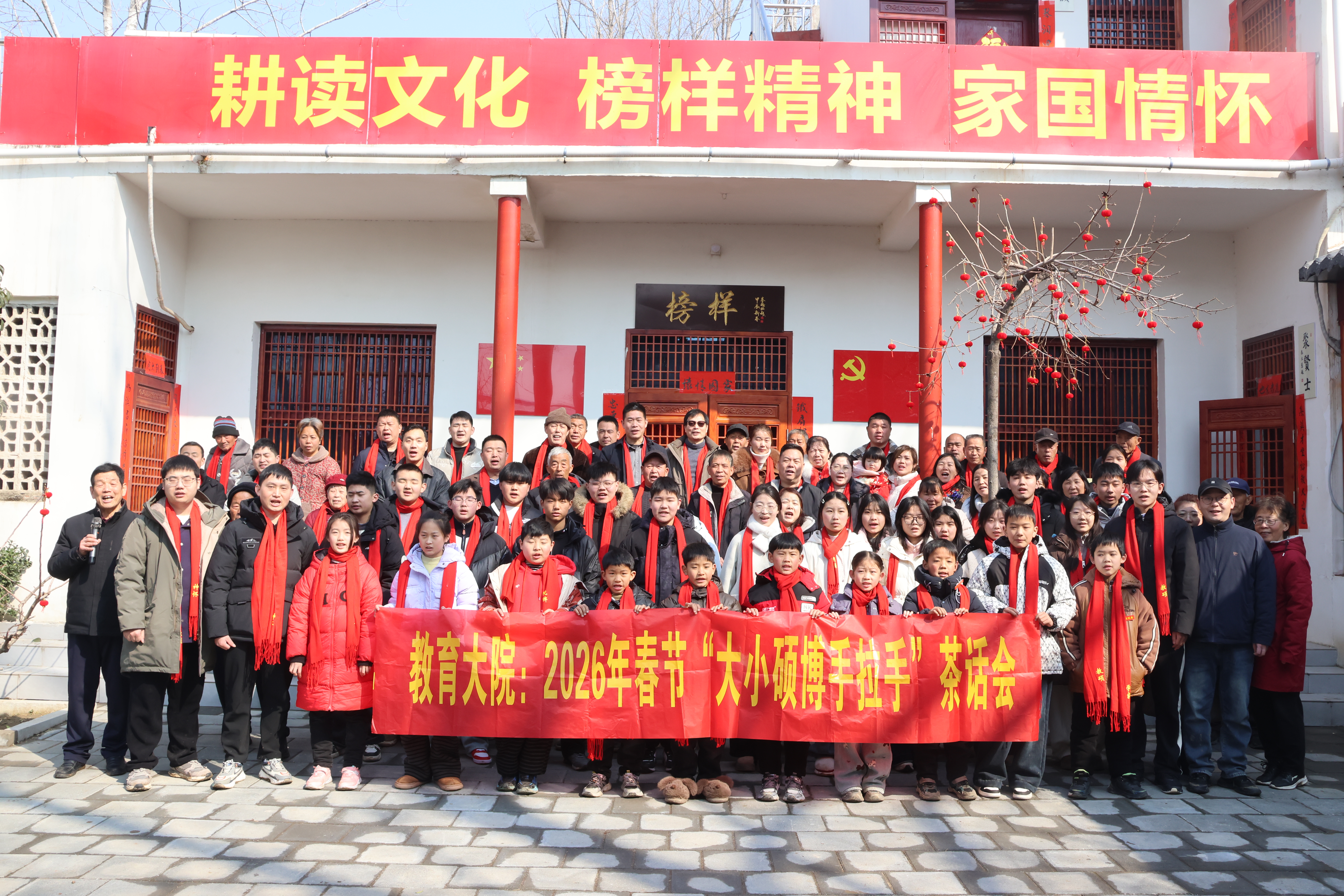 社旗教育大院:拜年活动别开生面 社旗教育大院:拜年活动别开生面