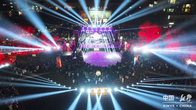 万象更新迎马岁 万家欢腾享新春