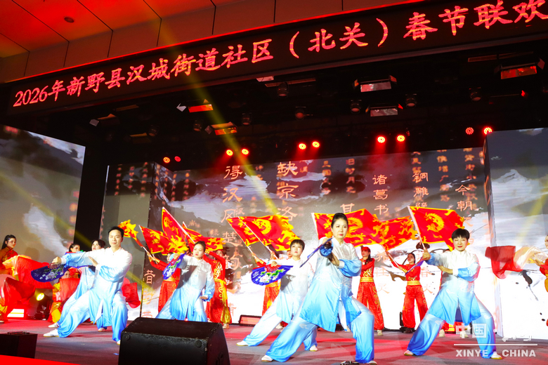 万象更新迎马岁 万家欢腾享新春