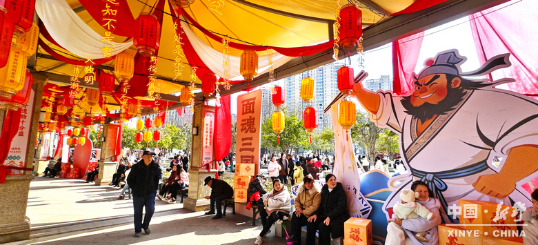 万象更新迎马岁 万家欢腾享新春