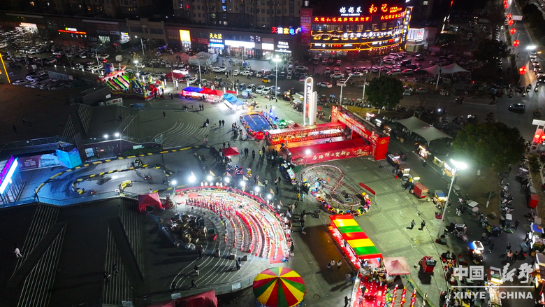 万象更新迎马岁 万家欢腾享新春