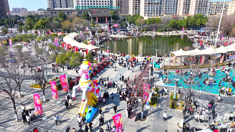 万象更新迎马岁 万家欢腾享新春