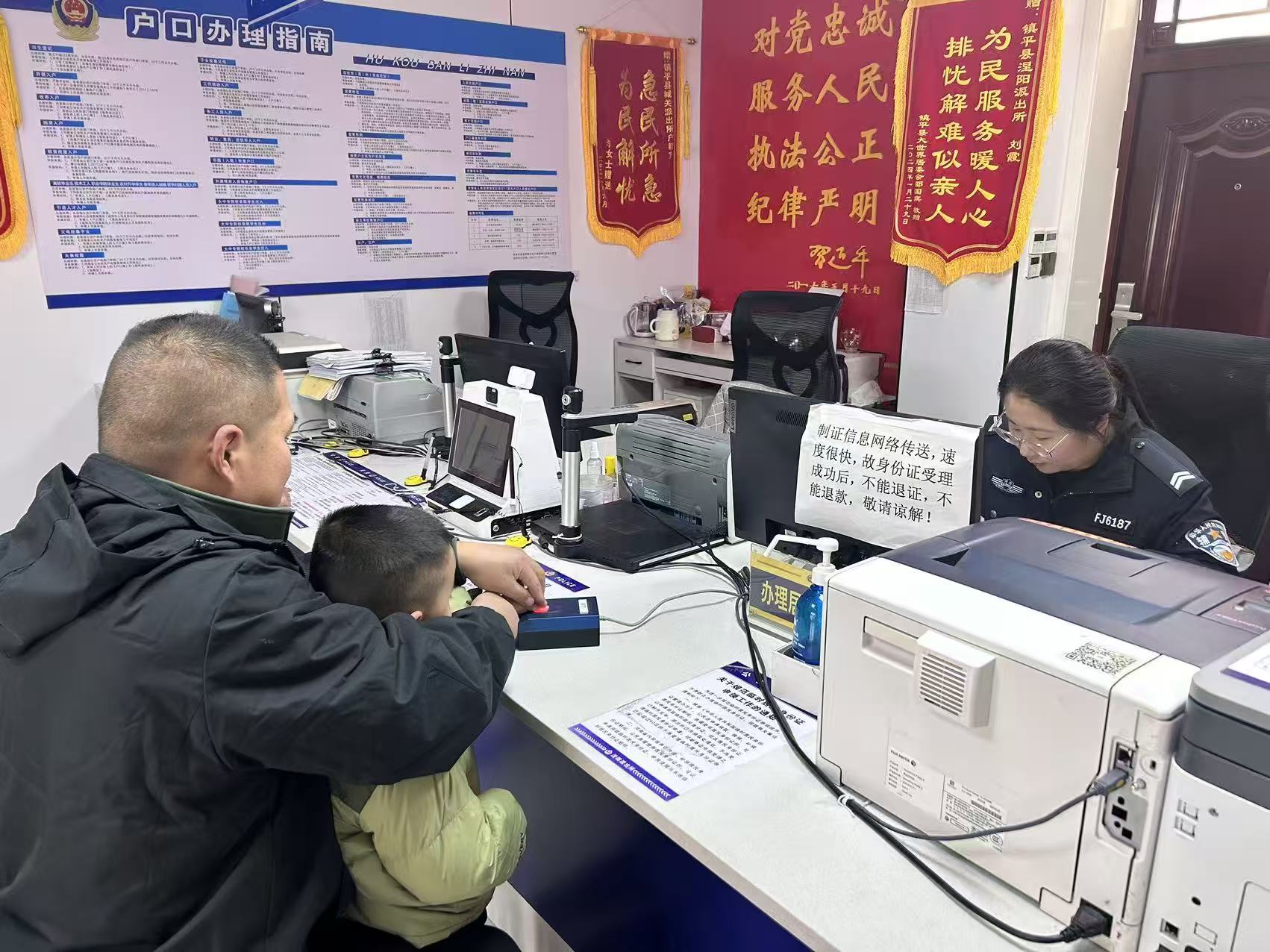 春节“不打烊” 户籍服务暖民心