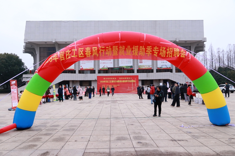 7664069739606006 微信图片_20260226125359_701_12.jpg