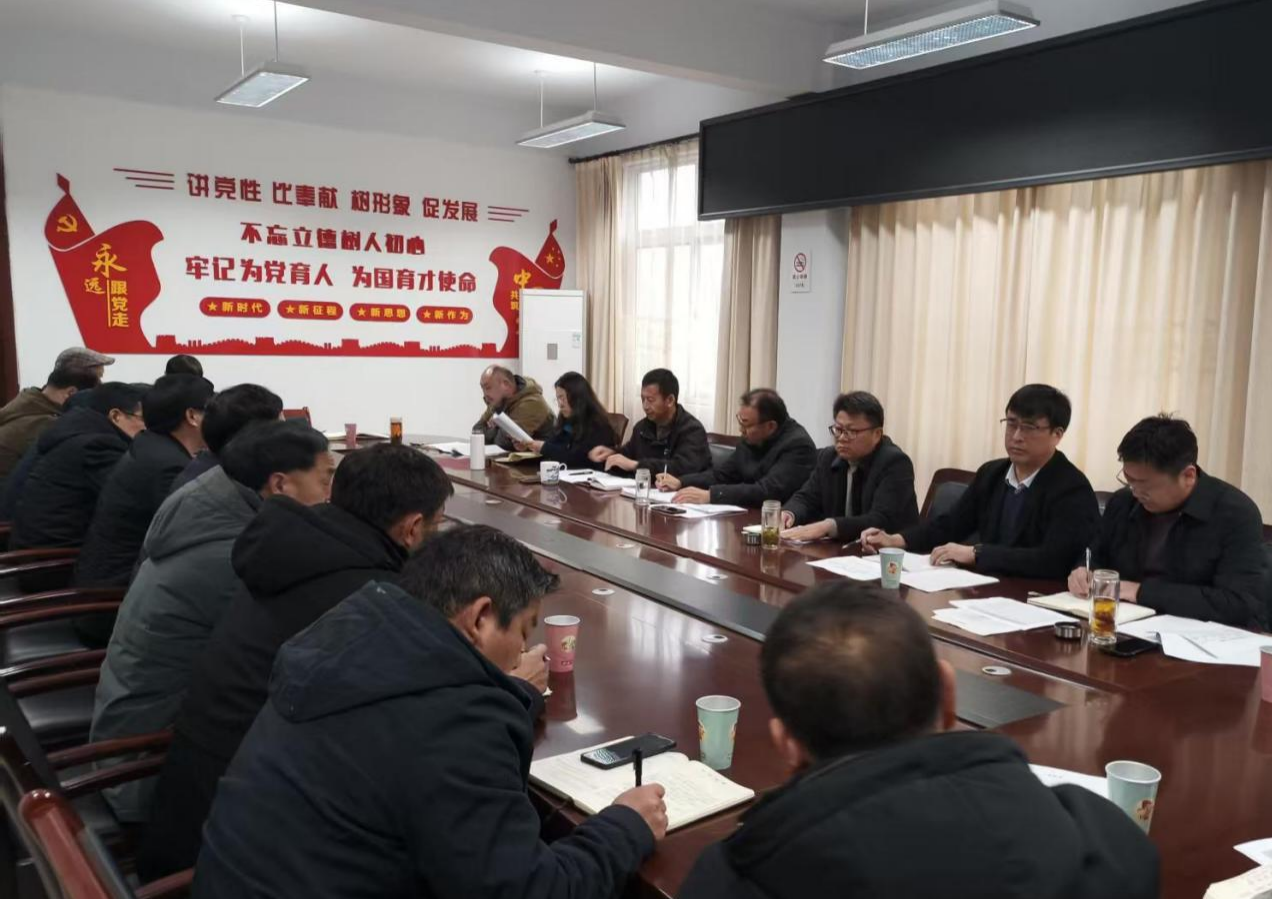 收心启新程 实干谋发展——桐柏县教体局召开教育教学工作谋划会