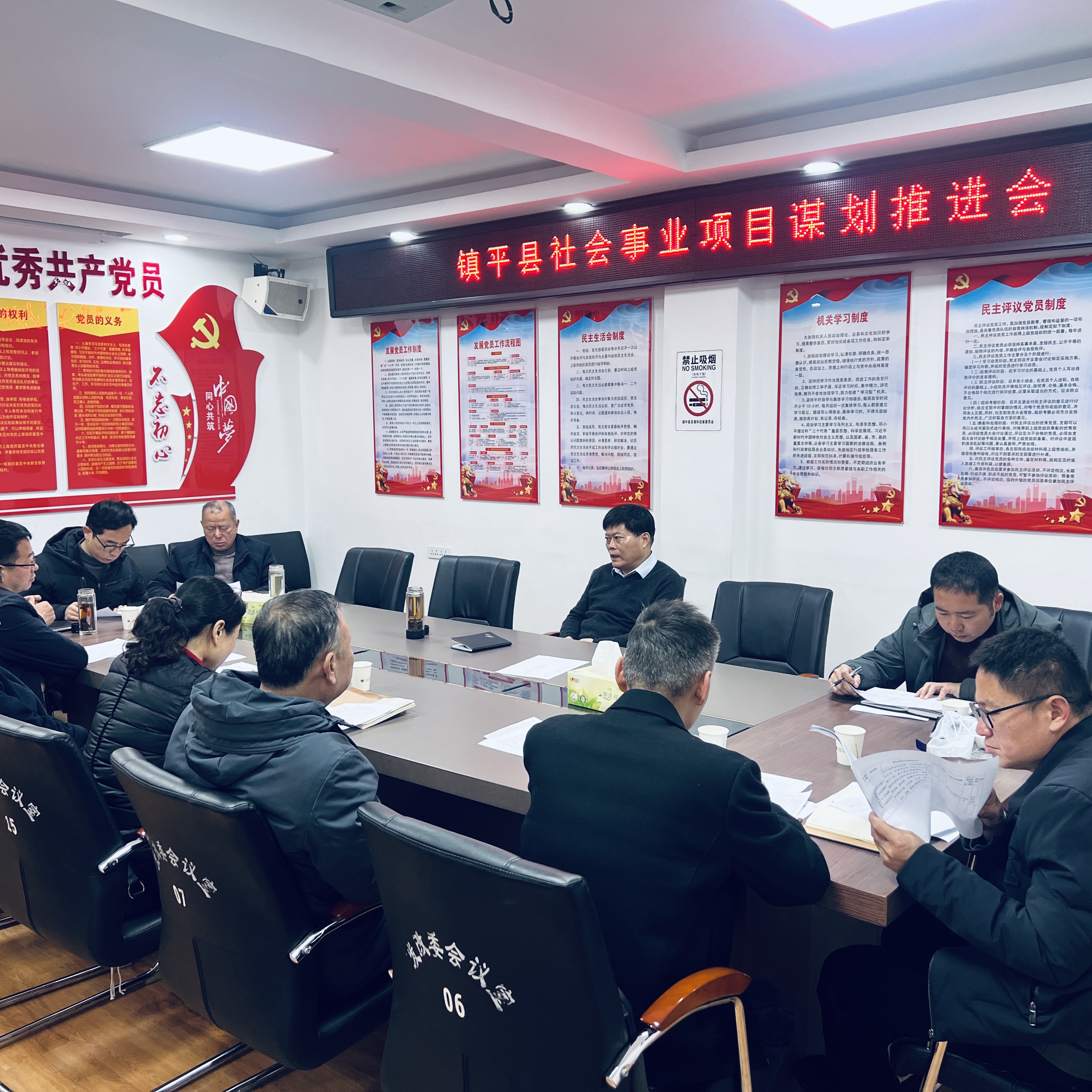 镇平县召开社会事业项目谋划推进会 镇平县召开社会事业项目谋划推进会