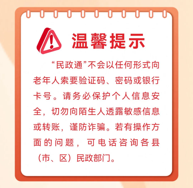 利好来袭!养老服务消费补贴政策详解 利好来袭!养老服务消费补贴政策详解