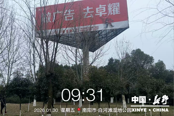 严重危害公共安全!新野这块广告牌是谁的? 严重危害公共安全!新野这块广告牌是谁的?