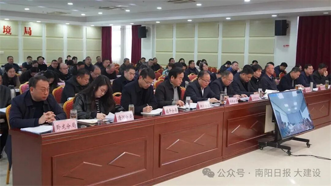 2026年南阳市生态环境系统工作会议召开