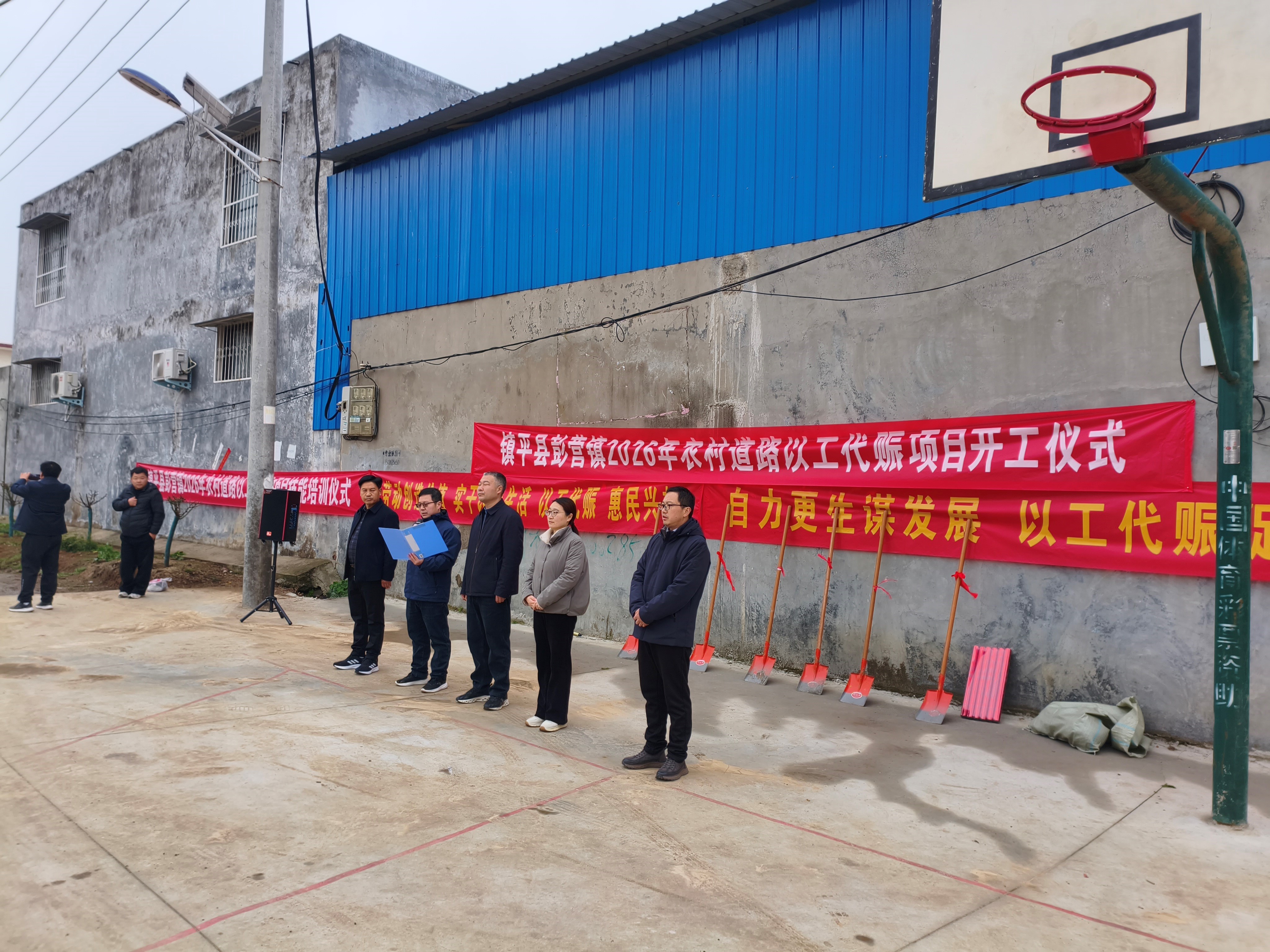 镇平县彭营镇李和庄村以工代赈项目正式开工 铺就惠民增收“幸福路”