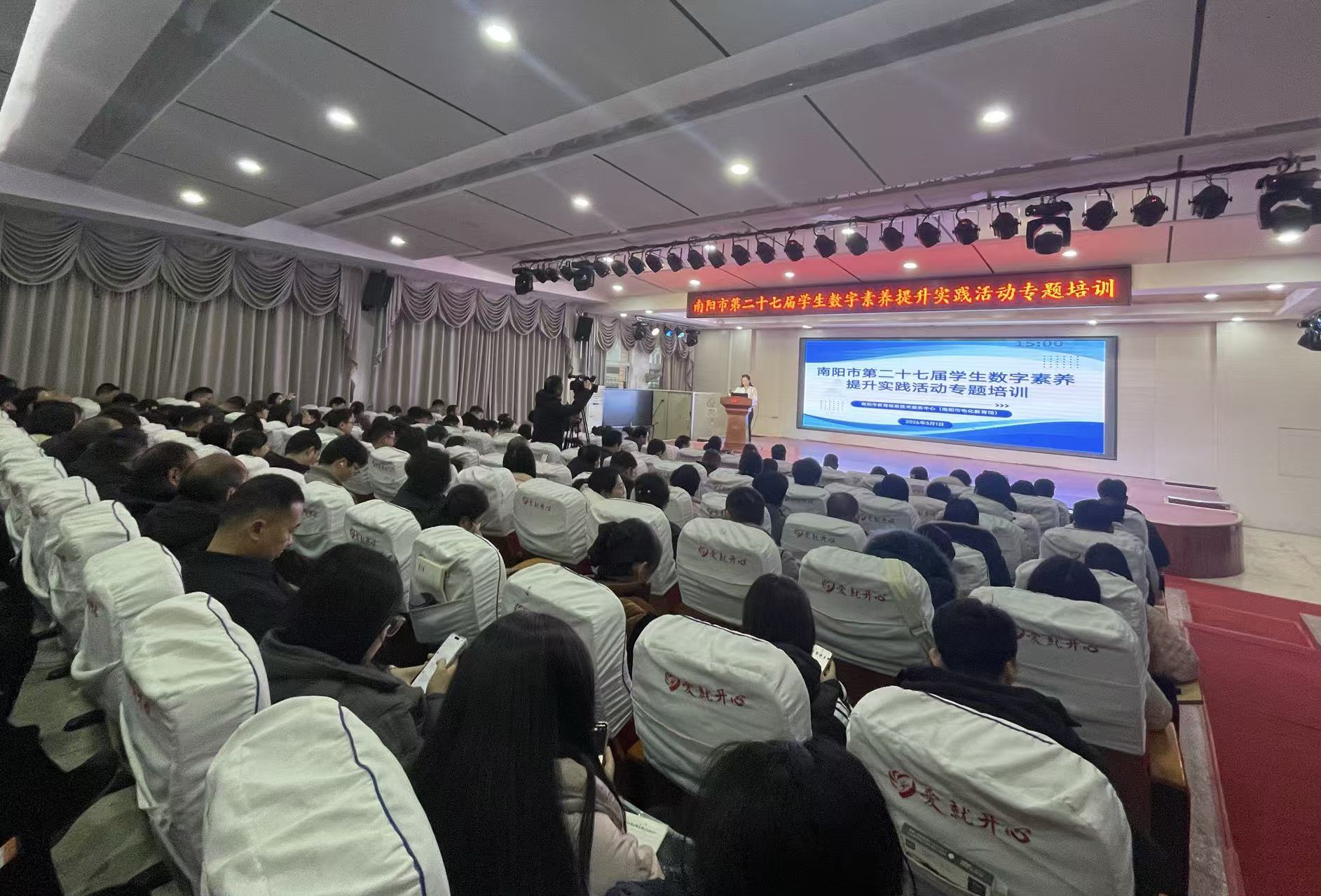 树立数字赋能育人理念 筑牢创新人才培育根基