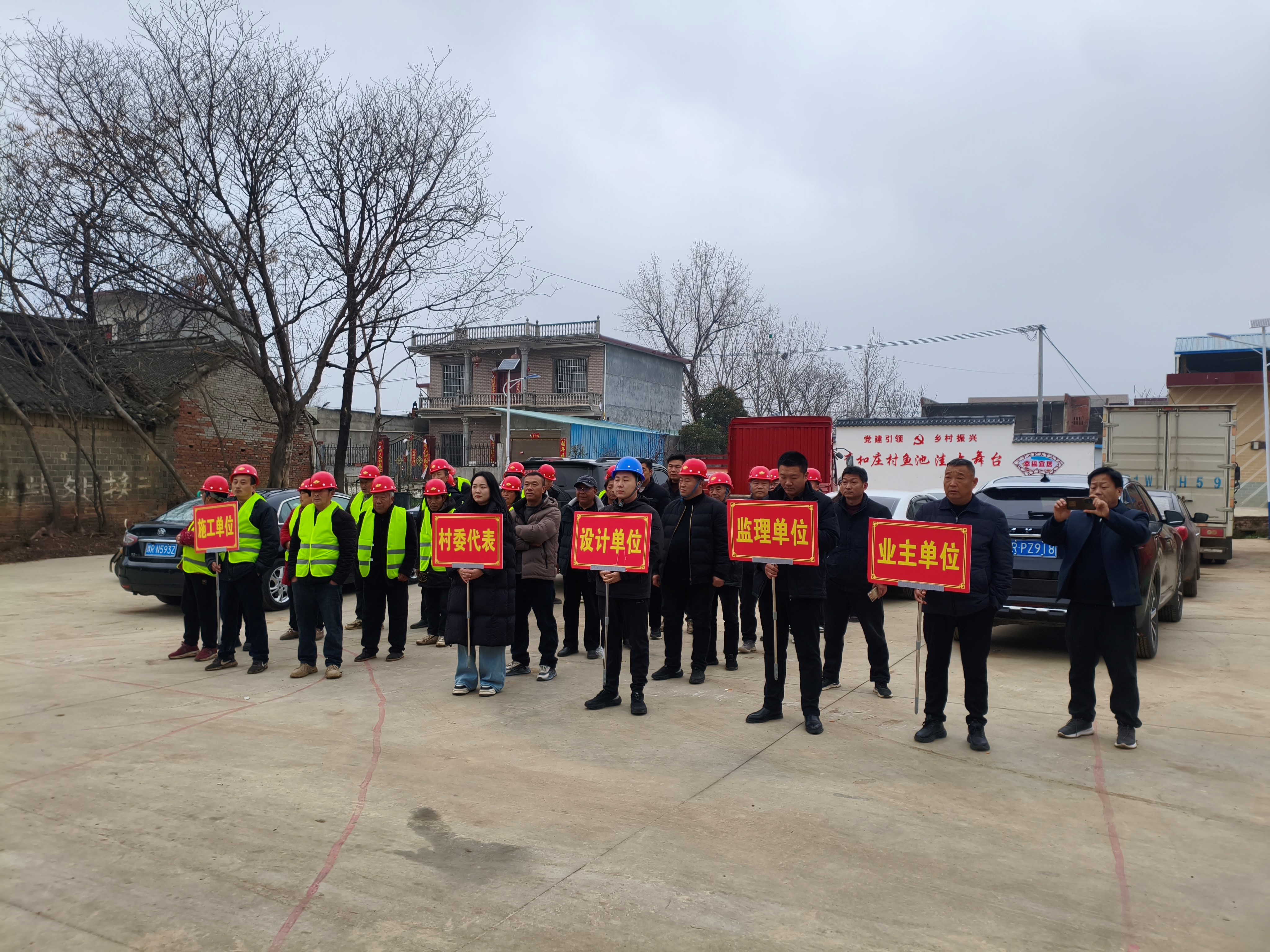 镇平县彭营镇李和庄村以工代赈项目正式开工 铺就惠民增收“幸福路”