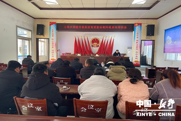 上港乡：春节我在“港” 守护零距离