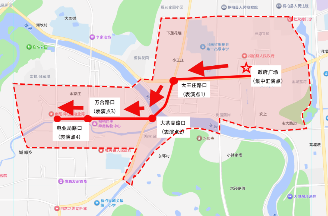 桐柏县2026年元宵节群众文化活动交通管制的通告 桐柏县2026年元宵节群众文化活动交通管制的通告