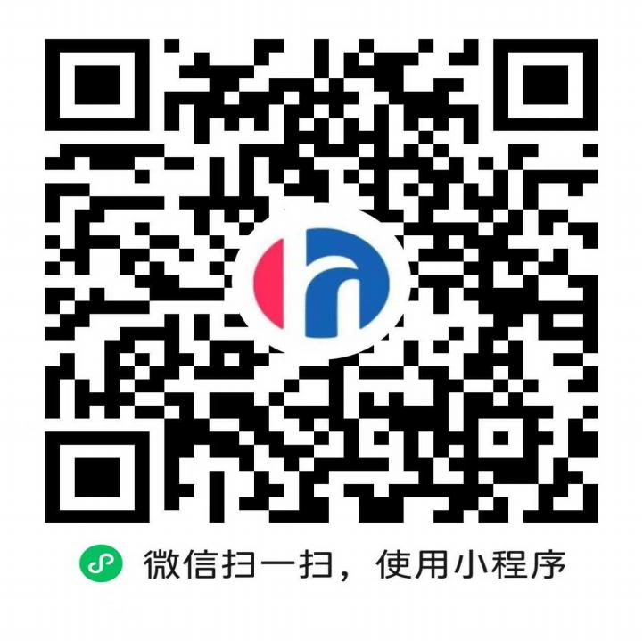桐柏县发展和改革委员会 桐柏县司法局 关于全面推行“扫码入企”工作的公告