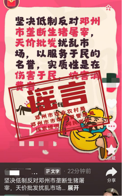 9447842277355709 image.png