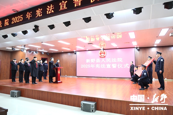 县人民法院：忠诚履职担使命 司法为民谱新篇
