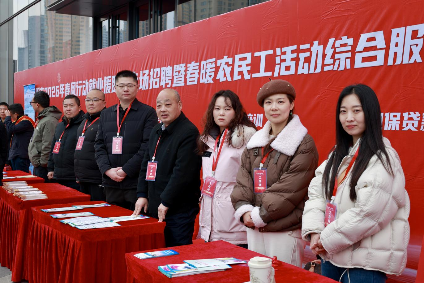 南阳市成功举办2026年春风行动就业援助季专场招聘暨春暖农民工活动