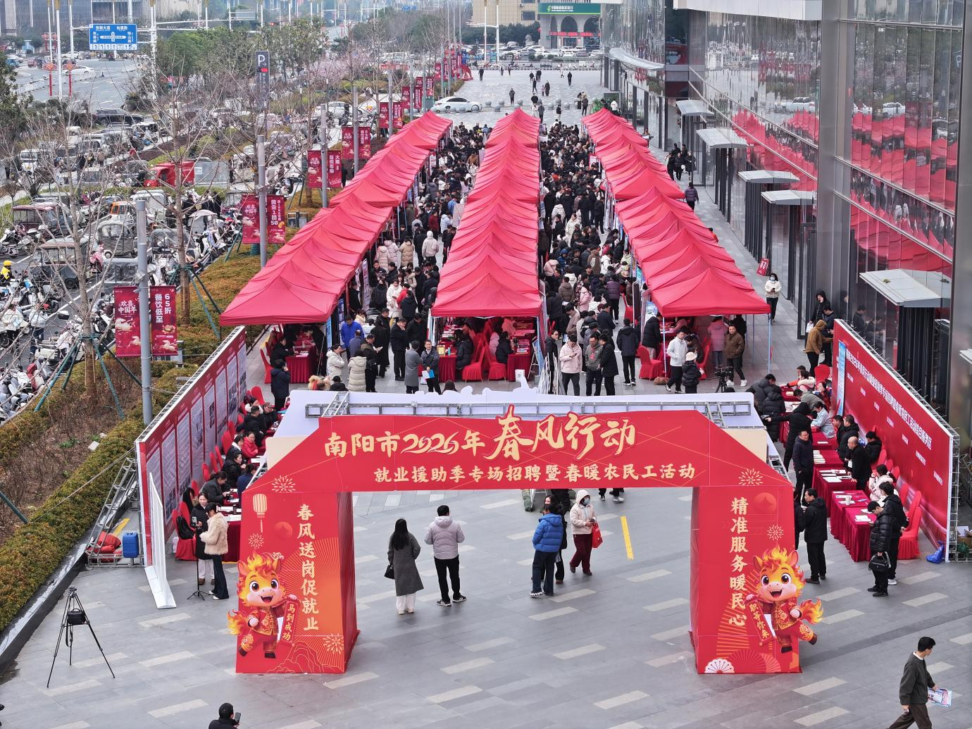 南阳市成功举办2026年春风行动就业援助季专场招聘暨春暖农民工活动